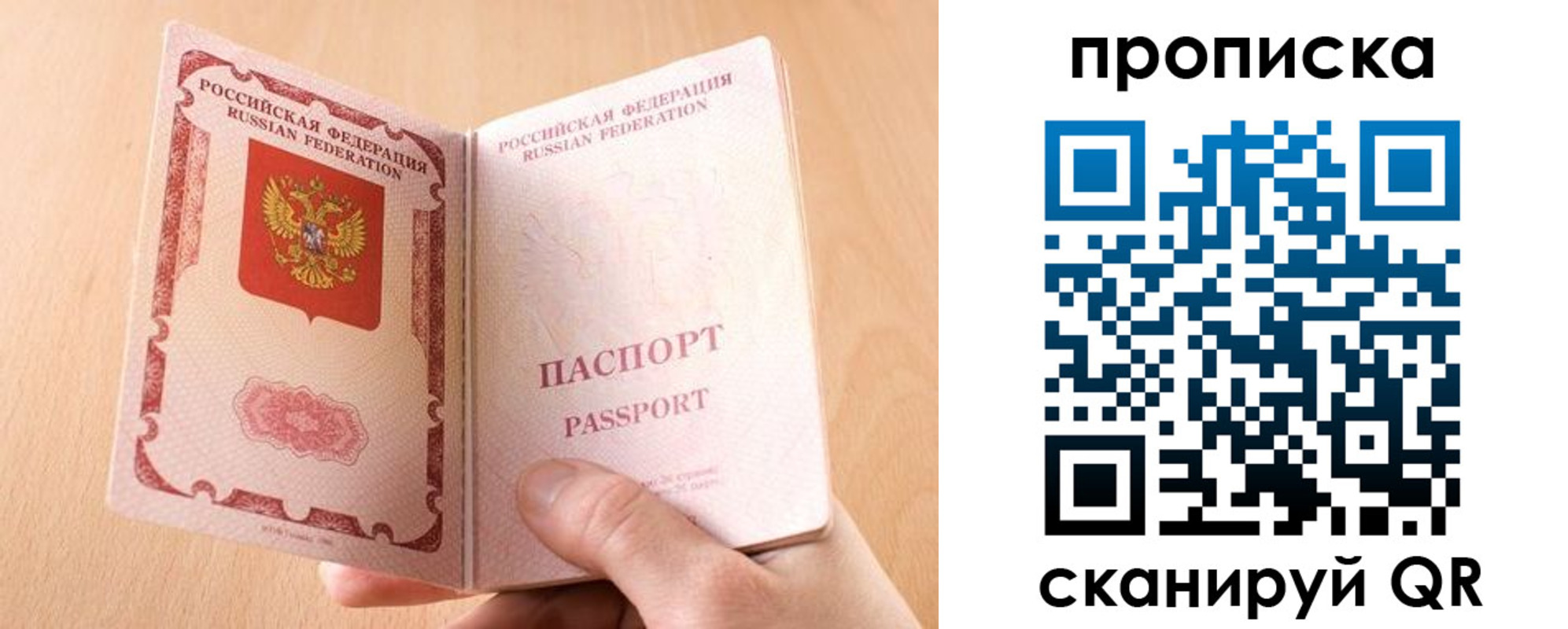 регистрация для дет. сада в Сургуте