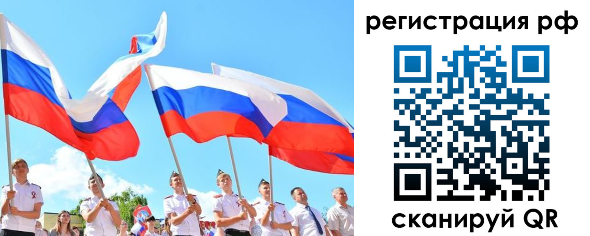 прописка для военкомата в Сургуте