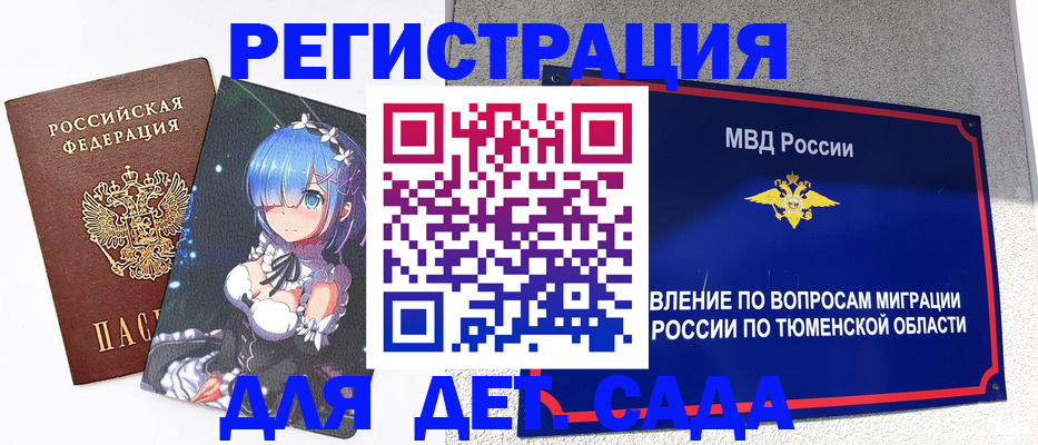 форма 3 в Сургуте